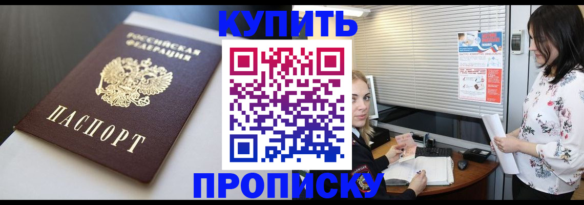 регистрация в Кимрах